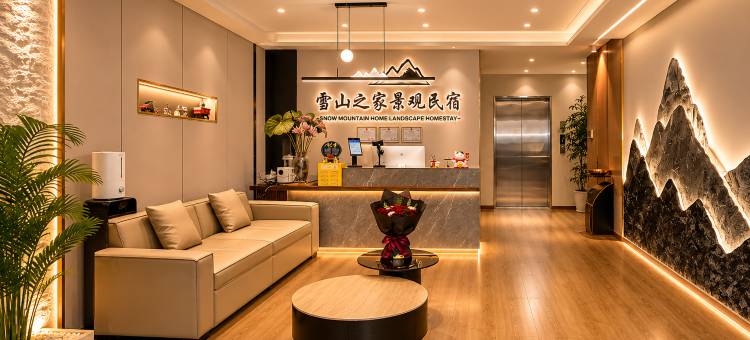 雪山之家·viewing日照金山·智能观景美宿(梅里雪山飞来寺店)图片