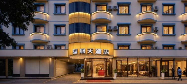 星期天酒店(辛集信誉楼商厦店)图片