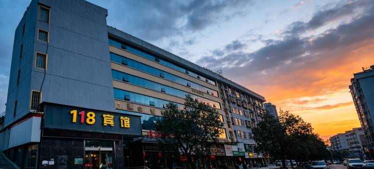 六盘水118宾馆(人民广场|六盘水站店)图片