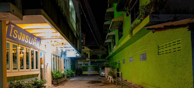 迪夫旅舍(Diff Hostel)图片