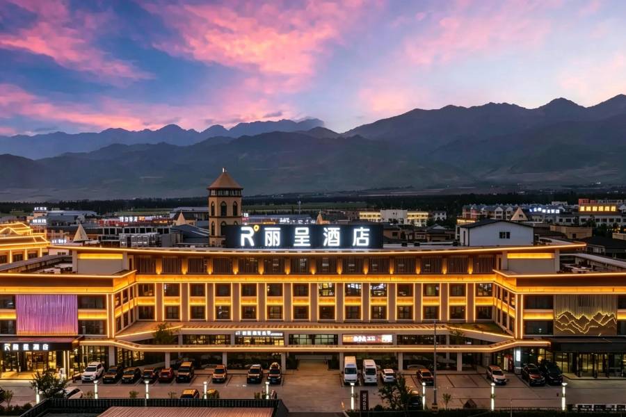 那拉提麗呈酒店(那拉提旅遊風景區店)