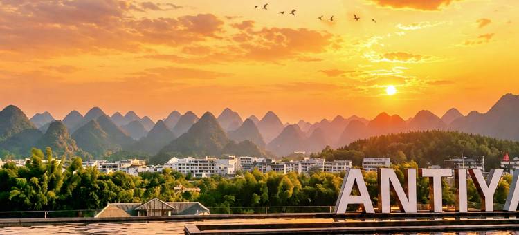 安缇丽雅民宿(阳朔遇龙河十里画廊店)图片