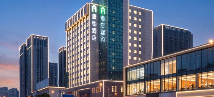 康铂酒店(岳阳楼火车站店)图片