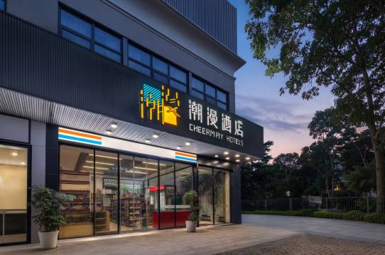 潮漫酒店(上海莘庄地铁站北广场店)