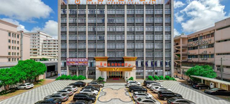 维也纳国际酒店(汕头潮阳国际店)图片