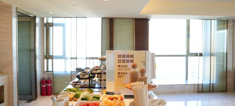 艾扉酒店(东营东城市政府店)图片