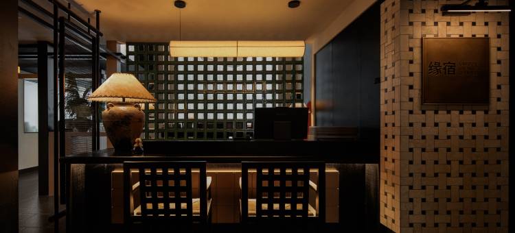 缘宿·设计师酒店(长治店)图片