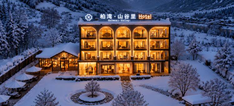 柏湾BOWAN·山谷里设计师度假酒店(康定新都桥店)图片
