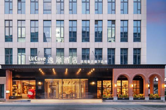 武汉国际广场江汉路逸扉酒店图片