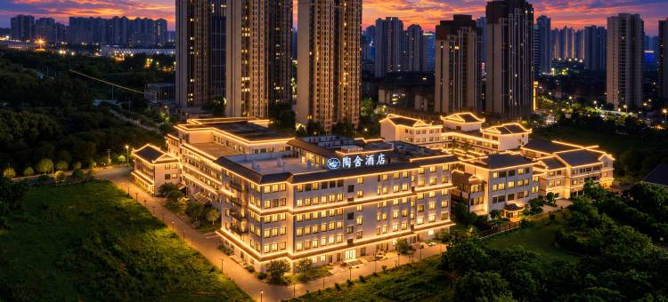 陶舍酒店(南昌西站国际体育中心店)图片
