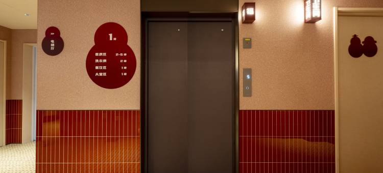 你好酒店(黄山市屯溪老街中心店)图片