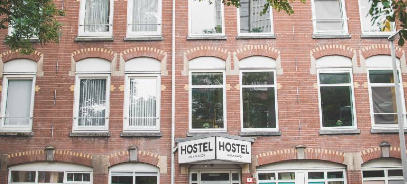 阿尼及哈克恩青年旅馆(Hostel Ani&Haakien)图片