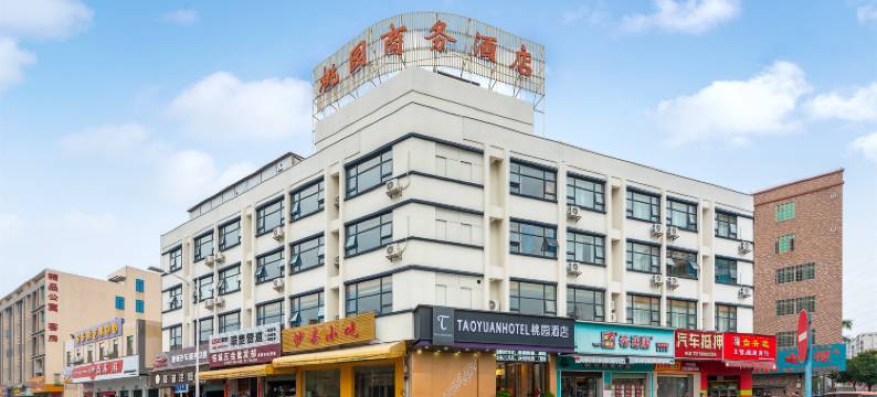 桃园酒店(佛山官窑店)图片