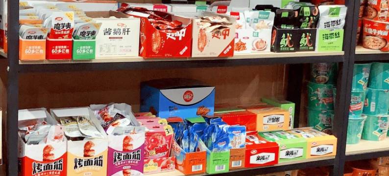 伊美电竞民宿图片