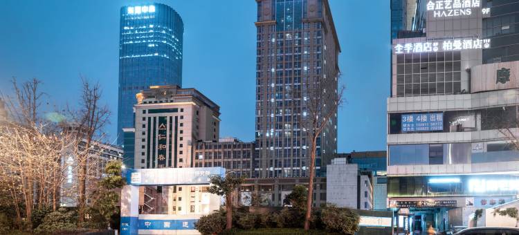 和光·ALIENSPACE 外星人电竞酒店(成都天府广场春熙路店)图片