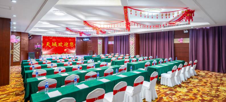 天域大酒店(东莞大朗松山湖景区店)图片