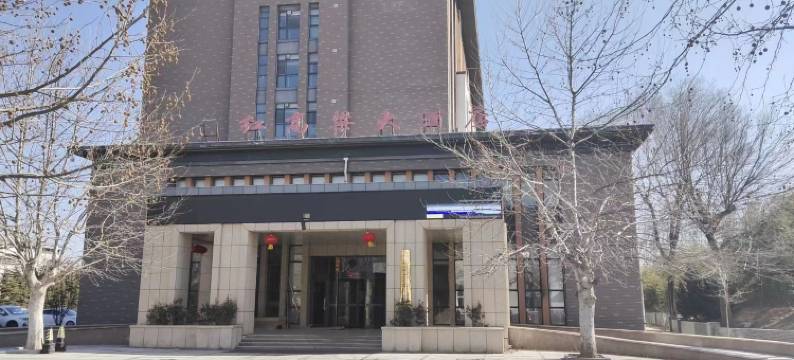 高密红高粱大酒店图片
