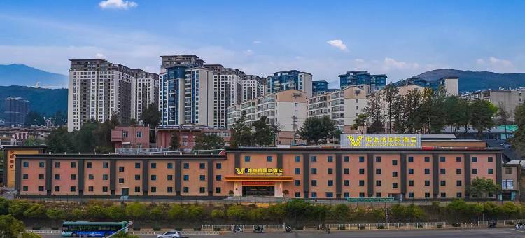 维也纳国际酒店(昆明龙泉路财大店)图片