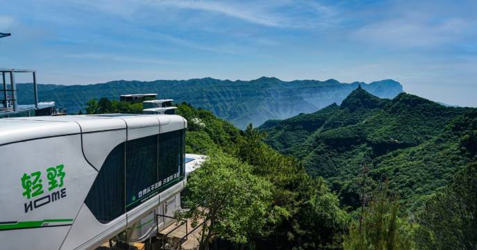 云丘山轻野HOME图片