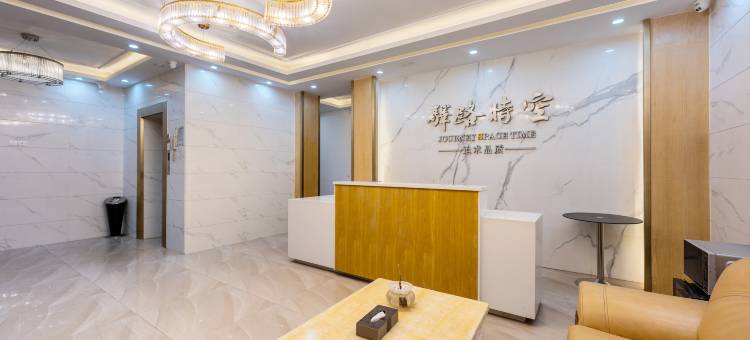 驿路时空(广州新白云国际机场旗舰店)图片