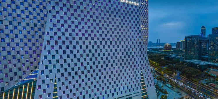 杭州国寿君澜大饭店图片