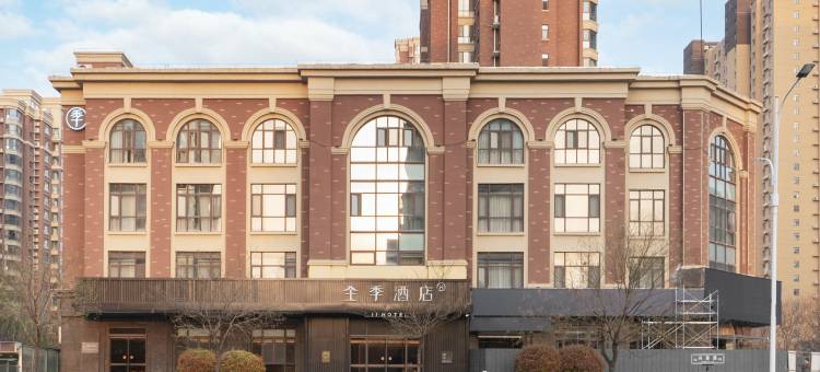 全季酒店(安阳市政府店)图片