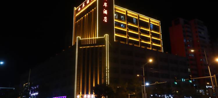 如家睿柏·云酒店(榆林定边站店)图片