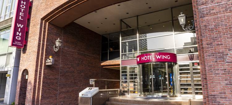 名古屋永安国际酒店(Hotel Wing International Nagoya)图片