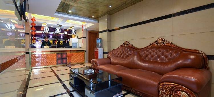 英杰纳酒店(毕节市政府店)图片