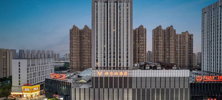 维也纳酒店(江阴万达店)图片