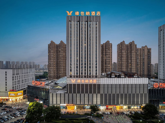 维也纳酒店(江阴万达店)