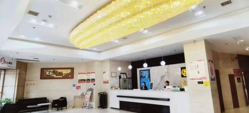 韶山尚格雅丽酒店(新天地步行街店)图片