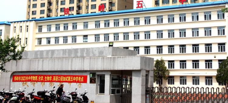 速8酒店(铁岭火车站太平洋购物中心店)图片