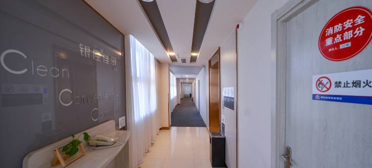 银座佳驿酒店(烟台龙口火车站通海路店)图片