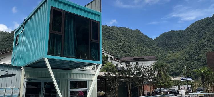 趣野民宿图片