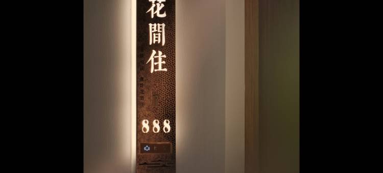 最江南·阅图片