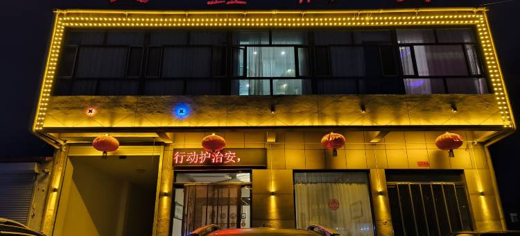 右玉温鑫假日酒店图片