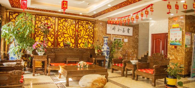 武威乐巢宾馆(雷台景区店)图片