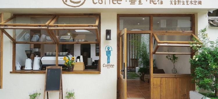 愚coffee画室民宿图片