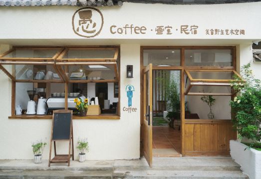 Yu coffee Studio Homestay Hotel Overview