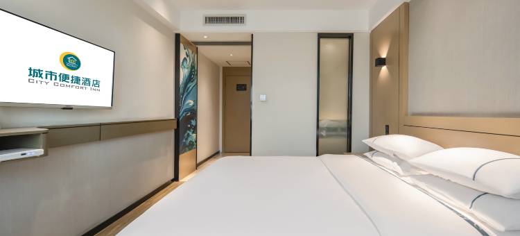 城市快捷酒店(崇左市宁明店)图片