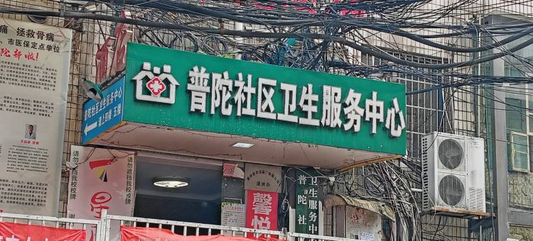 贵阳馨悦酒店(友谊路店)图片