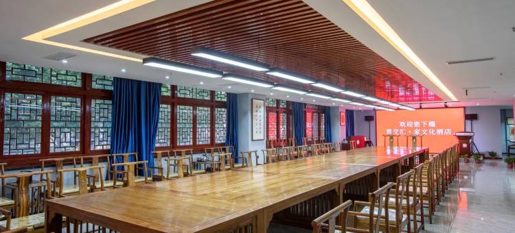 天下史馆文化酒店(西安大唐不夜城大雁塔地铁站店)图片