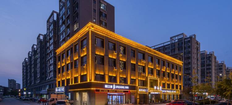 锦江之星酒店(阳谷汽车站店)图片