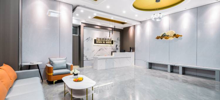 鸿发快捷酒店(大理高铁站洱海公园店)图片