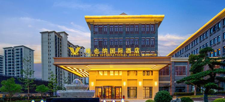 维也纳国际酒店(重庆璧山职教中心店)图片