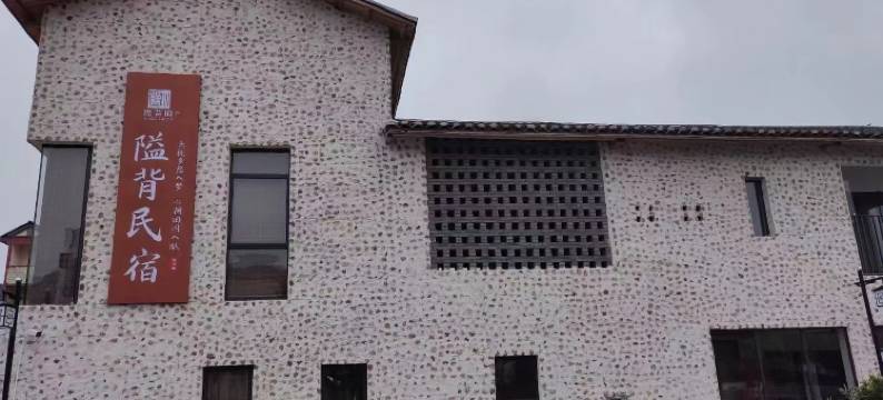 隘背围民宿(龙南高铁东站店)图片