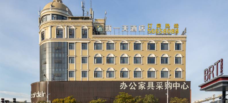 温州·新一天连锁酒店(瓯海梧田家具市场店)图片