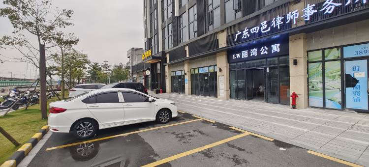 丽湾公寓(江门东站店)图片
