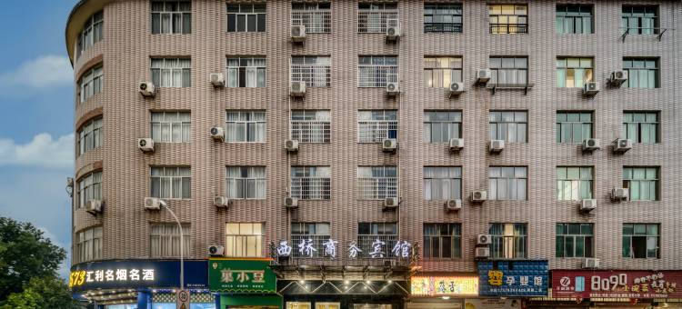 上饶•悦住｜Cinema BathtubHotel西桥商务酒店(广丰月兔广场店)图片